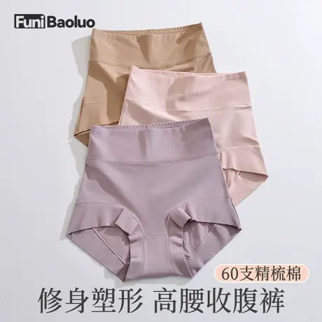 高腰内裤妈妈款中年女性短裤长绒棉抗菌透气三角裤头收腹夏季大码商品大图