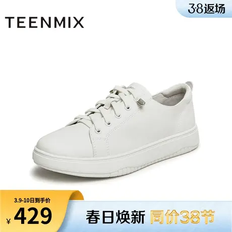 天美意百搭小白鞋低帮板鞋女一脚蹬运动休闲鞋2024春新款CLQ63AM4图片