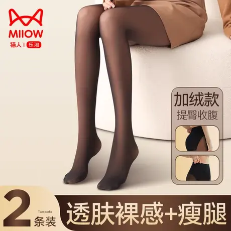 猫人黑透肤光腿神器加绒一体显瘦腿空姐灰打底连裤袜性感黑丝冬季商品大图