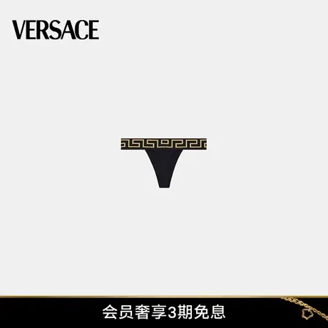 【季末优惠】VERSACE/范思哲 女士Greca Border丁字裤图片
