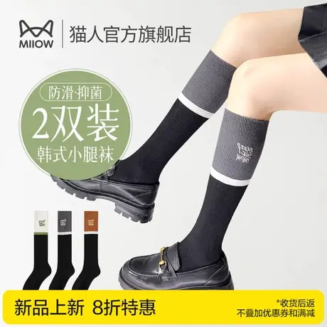 猫人袜子女冬季显瘦腿黑色厚长袜保暖JK日系长筒袜压力小腿袜女Q1商品大图