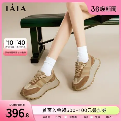 TATA他她复古阿甘鞋女鞋厚底老爹鞋女休闲运动鞋2024春新DWBH1AM4商品大图