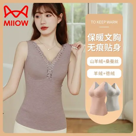 猫人保暖背心女带文胸胸垫一体内穿冬季加绒加厚德绒无痕内搭打底商品大图