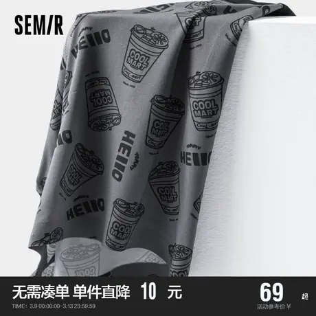 森马内裤男士四角无痕短裤时尚印花舒适裤衩青少年裤头平角裤男生商品大图