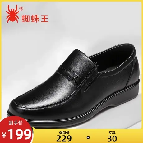 蜘蛛王男鞋圆头春季新款真皮商务休闲皮鞋轻便百搭透气圆头鞋子男图片