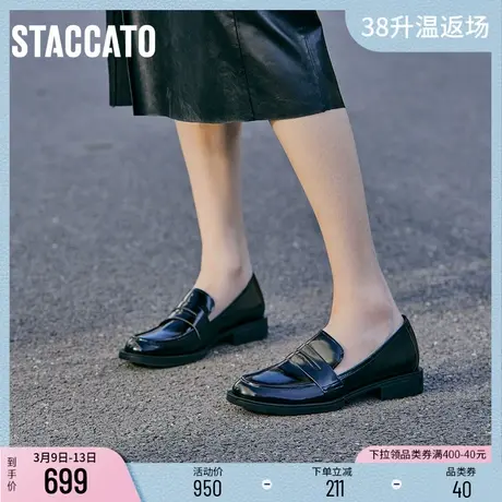 思加图新款乐福鞋便士鞋通勤黑色单鞋女春秋小皮鞋9UL64AA2商品大图