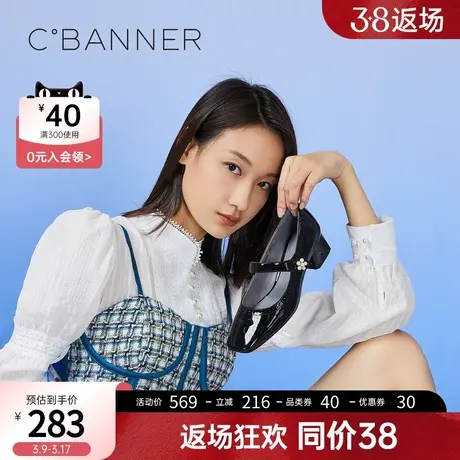 千百度女鞋年春季季甜美时尚中跟仙女玛丽珍鞋一脚蹬漆皮lo鞋商品大图
