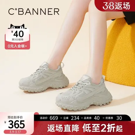 千百度女鞋春季运动休闲鞋潮酷增高老爹鞋厚底面包鞋跑步鞋轮胎鞋商品大图
