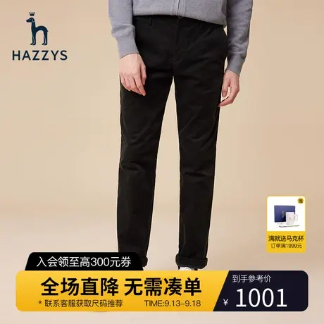 Hazzys哈吉斯冬季新品男士锥形裤商务休闲宽松裤子男潮流男装长裤商品大图