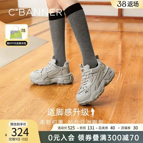 千百度厚底老爹鞋女春季新款时尚运动休闲鞋内增高网面透气百搭图片