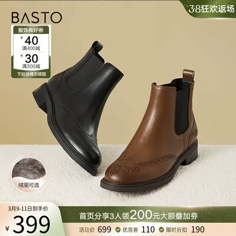 百思图23冬商场新款牛皮切尔西烟筒靴棕色加绒及踝女短靴TG941DD3图片