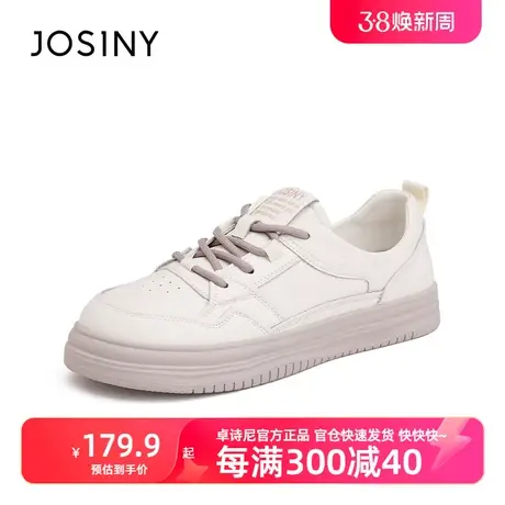 卓诗尼2024春季新款厚底拼色板鞋运动休闲轻便紫色软底显瘦小白鞋商品大图