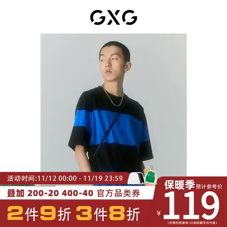 GXG男装[新尚]商场同款寻迹海岛系列圆领短袖T恤 2夏季新品商品大图