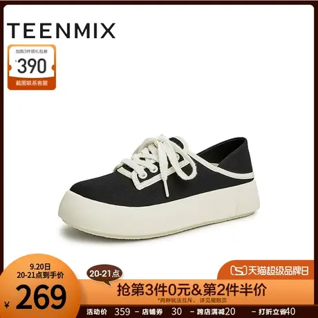 天美意学院厚底帆布鞋女板鞋两穿休闲鞋半拖2023季新款AJ005AM3图片