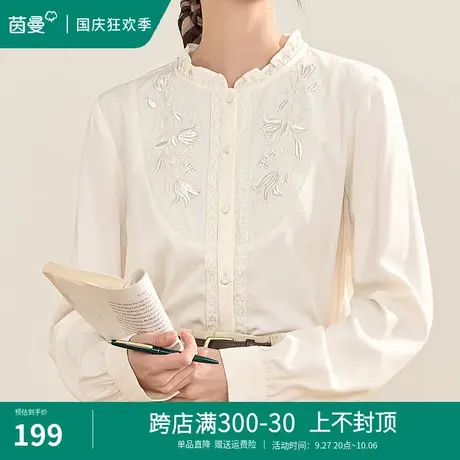 茵曼长袖立领衬衫女2023年秋季新款法式独特衬衣宽松别致气质上衣商品大图