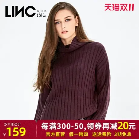 断码清仓LINC金羽杰2023秋季新款纯色套头高领长袖内搭毛衣女潮商品大图