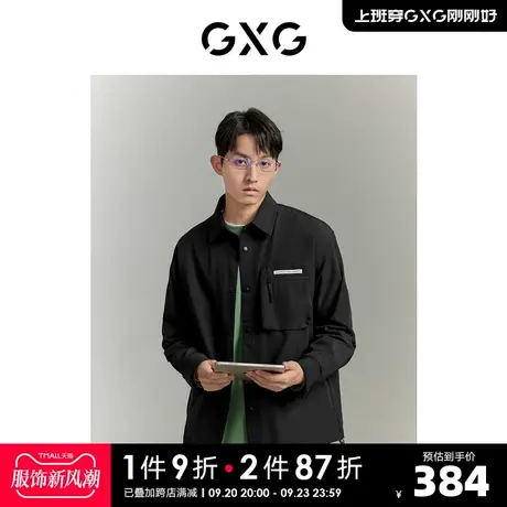 GXG男装 城市探索肌理吸湿透气户外风印花点缀长袖衬衫23秋季新品图片