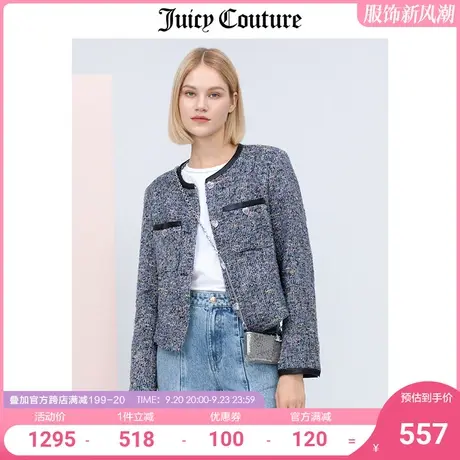 JUICY COUTURE橘滋秋季新款短款前胸口袋梭织小香风外套休闲上衣图片