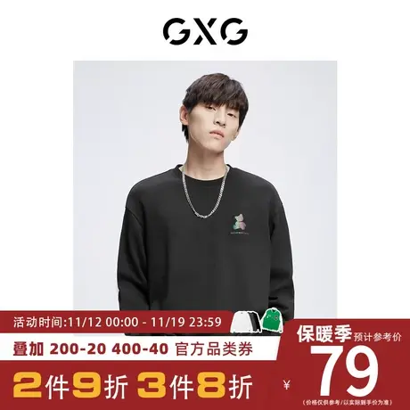 【新款】GXG男装 秋季百搭男休闲时尚卫衣GHC131002G图片