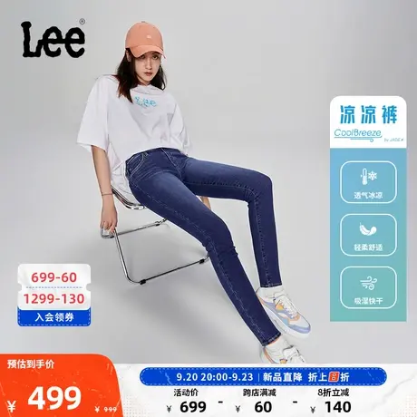 Lee商场同款23新品433修身窄脚精玉透凉女牛仔裤中深蓝凉凉裤商品大图