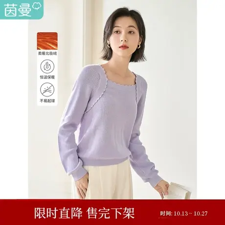 茵曼2023女春新款优雅别致方领泡泡袖宽松显瘦紫色短款长袖针织衫图片