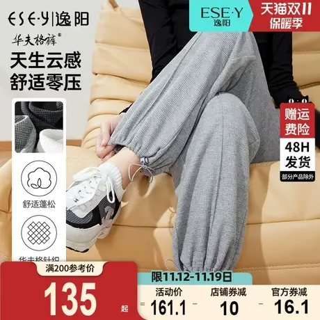 逸阳2023年秋季新款韩版运动裤女高腰显瘦直筒宽松休闲束脚卫裤子商品大图