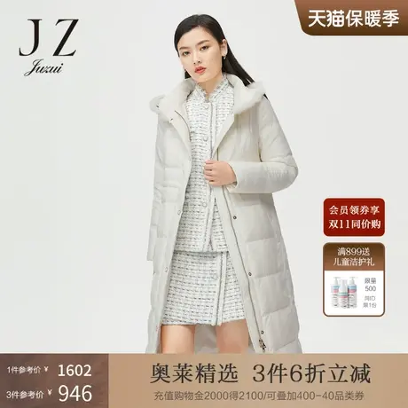 JUZUI玖姿奥莱冬季新款白色长款外套连帽水貂毛领女羽绒服保暖商品大图