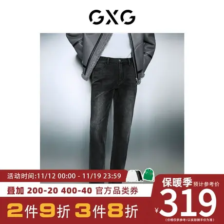 GXG男装[新尚]双色简约柔软舒适保暖直筒牛仔长裤 2023年冬季新品图片