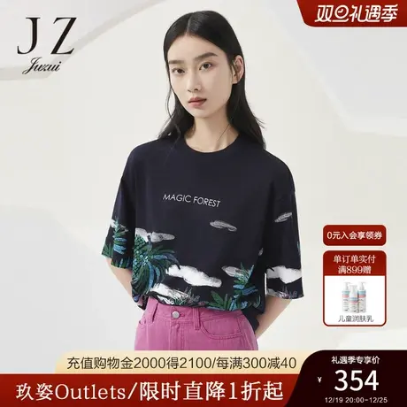 商场同款JZ玖姿官方奥莱三醋酸女装秋新款印花休闲T恤JWBQ80201图片