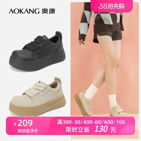 奥康女鞋 秋季新款休闲运动鞋平底舒适系带板鞋日常百搭青年透气商品大图