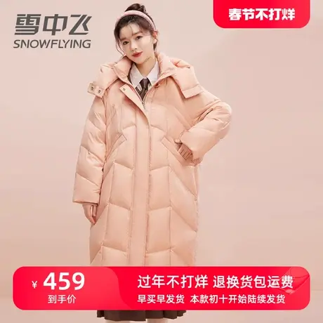 雪中飞过膝长款羽绒服女2023年新款韩版简约冬季连帽保暖加厚外套商品大图