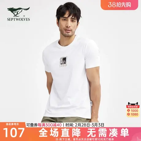 七匹狼短袖T恤2023夏季男士新款印花圆领百搭休闲上衣宽松男装潮商品大图