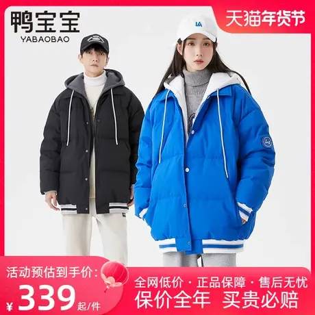 鸭宝宝羽绒服男女同款2023年冬季新款潮牌假两件加厚连帽短款外套商品大图
