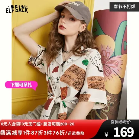 妖精的口袋雪纺短袖花衬衫女2023夏季新款气质小衫收腰设计感上衣商品大图