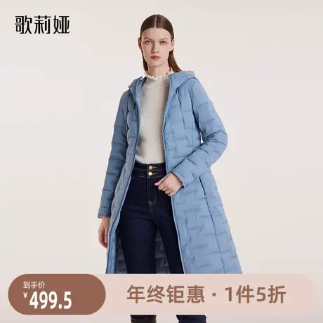 歌莉娅冬季新品黑科技轻薄羽绒服鹅绒服1ADC8D03A图片