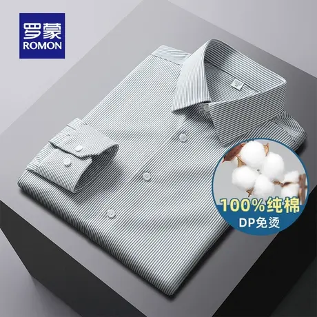 【DP成衣免烫】罗蒙男士易打理纯棉衬衫2023秋季商务长袖工装衬衣商品大图