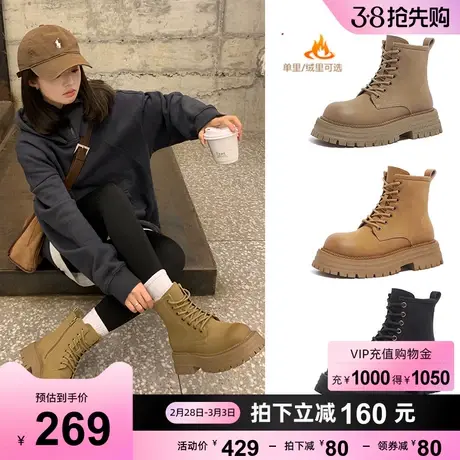 骆驼女鞋2023冬季新款美拉德加绒复古厚底增高工装靴短靴女马丁靴商品大图