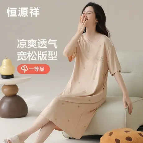 恒源祥睡裙女款夏季圆领短袖连衣裙可外穿宽松休闲大码薄款高级感图片