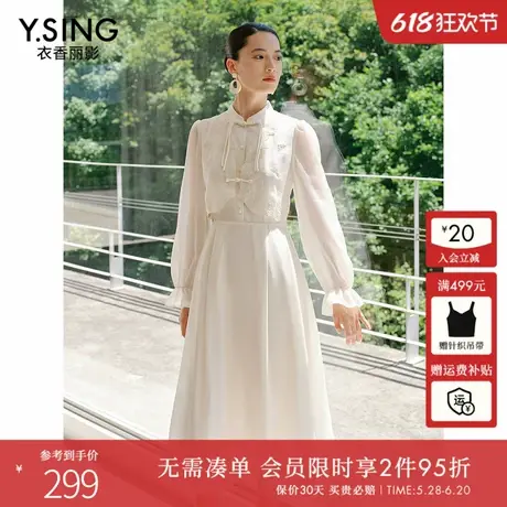 衣香丽影白色新中式国风连衣裙女2024今年秋装新款假两件立领裙子图片