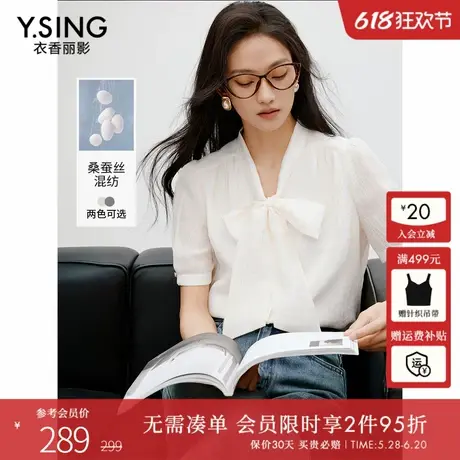 衣香丽影白色飘带真丝雪纺衬衫女2025年春装新款轻奢减龄小衫上衣图片