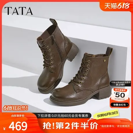 TATA他她粗跟英伦马丁靴女靴子羊皮黑色秋冬短靴2024新款7C840DD4商品大图