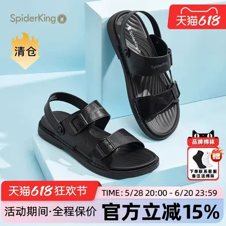 蜘蛛王男鞋官方旗舰店正品2025夏季男沙滩拖鞋两用休闲套筒橡胶底商品大图