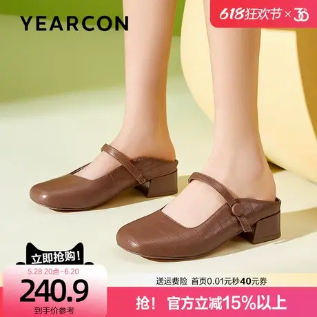 意尔康真皮半拖鞋女2025款浅口方头粗跟玛丽珍穆勒包头凉拖鞋外穿图片