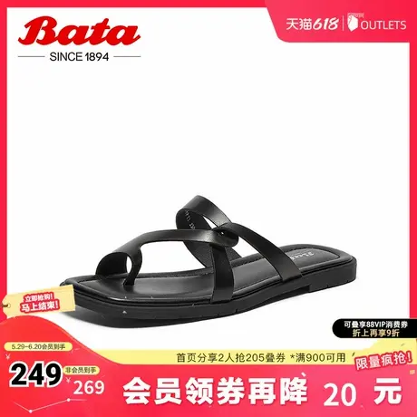 Bata外穿拖鞋女夏季新款牛皮舒适软底罗马度假风凉拖ARP23BT4图片
