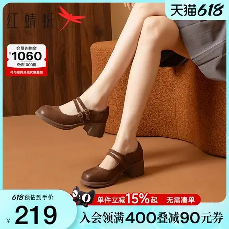 红蜻蜓高跟玛丽珍鞋春季真皮女鞋厚底增高羊皮单鞋复古学院小皮鞋图片