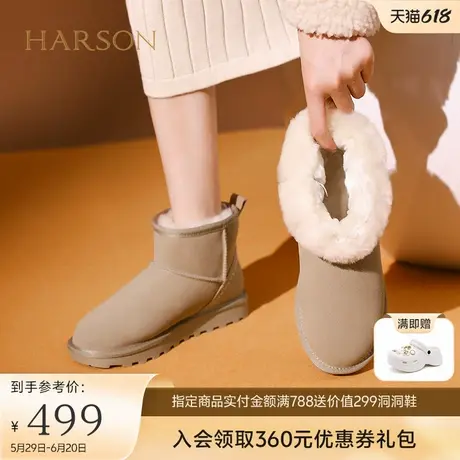 哈森雪地靴女冬季新款加绒加厚短靴保暖轻便毛毛鞋棉鞋HWA230227商品大图