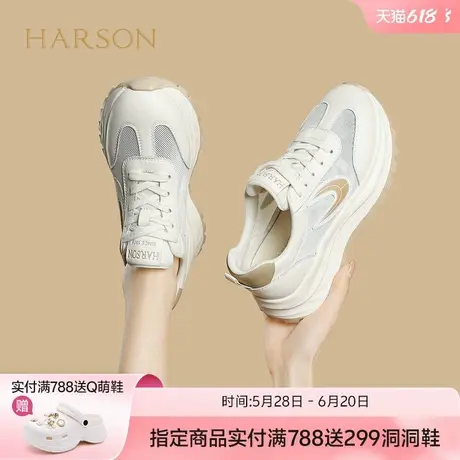 哈森轻便百搭网面厚底增高运动鞋女鞋2025春夏新款舒适休闲鞋商品大图
