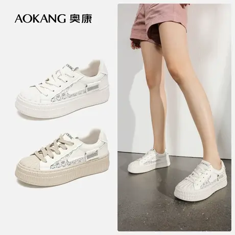 【门店发货】奥康女鞋 新款贝壳头小白鞋网面透气饼干鞋商品大图