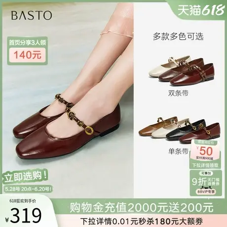百思图2025春季新款舒适低跟法式玛丽珍鞋浅口女单鞋M1107AQ5Z图片