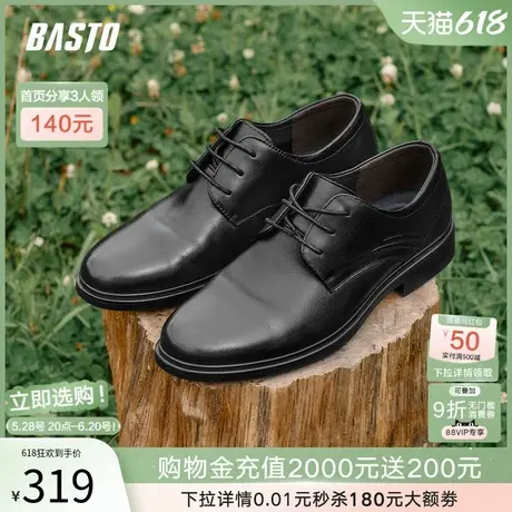 父亲节礼物百思图春夏商场新款正装皮鞋粗跟男休闲皮鞋40201CM4商品大图